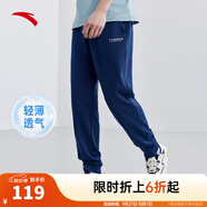 安踏（ANTA）運動(dòng)褲男士衛褲25年秋季透氣戶(hù)外跑步長(cháng)褲子休閑褲直筒寬松針織褲 【字母螺紋-束腳】藍色7303-2 XL