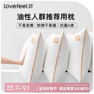 拉芙菲爾五星級(jí)酒店枕頭防頭油抗菌成人家用深度睡眠高彈枕芯單人 