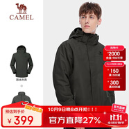 駱駝（CAMEL）戶外防寒沖鋒衣男女三合一兩件套防風(fēng)登山服男A1W218150
