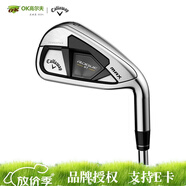 卡拉威（Callaway）高爾夫球桿鐵桿組全新男士ROGUE ST MAX系列遠距離鐵桿全套 MAX FAST 標準版 5-PS/7支 碳R