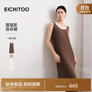 愛居兔針織連衣裙2025年秋季新款女流蘇垂墜慵懶內(nèi)搭長裙EQLSJ3Q003A 磚紅鑲拼03 S