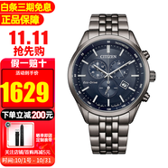 西鐵城（CITIZEN）手表光動能日韓表藍寶石大盤三眼多功能商務(wù)時尚男表情人節(jié)禮物 AT2577-57L新款