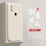 紀(jì)普（JENPOONR）小米Mix2S手機(jī)殼MIX3液態(tài)殼MIX4全包軟硅膠防摔保護(hù)套新款鏡頭 小米MIX2S古董白-YT000純色