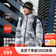 安踏（ANTA）面包羽絨服丨六度芯四防短款速暖羽絨服男冬季保暖防潑水棉服外套 【樊振東同款】連帽四防科技logo-7901-5 4XL