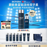 男士藍鉆淡紋套裝(爽膚露200ML+乳50ML)禮盒 生日禮物送男友