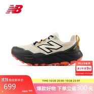 NEW BALANCE25年 Hierro v9男鞋舒適緩沖運動越野跑步鞋MTHIERX9 42.5