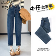 詩(shī)迪芙（Shidifu）高腰寬松牛仔褲女顯瘦2025秋季新款后松緊梨型身材大碼哈倫老爹褲 深藍色 常規 S