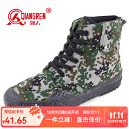 強(qiáng)人3515男膠鞋耐磨工地勞動(dòng)鞋戶外帆布軍訓(xùn)工作鞋休閑解放鞋 數(shù)碼色 46