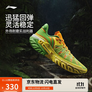 李寧桀驁2 角蛙丨籃球鞋男鞋2025新款輕量透氣外場運動鞋ABFV013