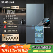 三星（SAMSUNG）AI神冰箱8系尊享款 501L四開門十字門三循環(huán)超薄零嵌自動(dòng)開門政府補(bǔ)貼20% 灰 RF50DG55513GSC