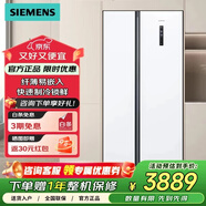 西門(mén)子（SIEMENS） 502升變頻無(wú)霜雙開(kāi)對開(kāi)門(mén)超薄嵌入家用冰箱 KA50NE20TI 超薄嵌入