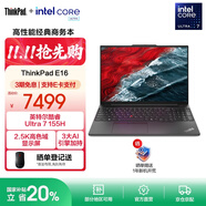 ThinkPad【國家補貼20%】聯(lián)想E16筆記本電腦 E15升級版 16英寸商務(wù)辦公學(xué)生輕薄本 英特爾酷睿Ultra處理器 Ultra7 155H 32G 1T 23CD
