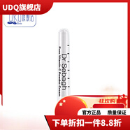 賽貝格【官方店】賽貝格（Dr Sebagh）賽貝格 卓顏凈膚 活顏修護vc粉1.95ml稍微發(fā)黃