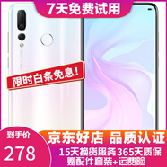 華為nova4  麒麟970  高配4800萬拍照游戲二手華為手機(jī) 6.4英寸大屏 貝母白 8GB+128GB高配版【4800萬廣角三攝】 9成新