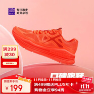 必邁（bmai）必邁遠(yuǎn)征者Pure跑步鞋運(yùn)動女鞋慢跑休閑通勤透氣大體重鞋子女