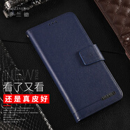 多蘭德華為Mate20Pro手機殼真皮翻蓋保護(hù)套20X全包防摔皮套錢包插卡皮套商務(wù)男 mate20Pro真皮 藍(lán)色