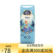 班樂(lè )士成人拉拉褲老人專(zhuān)用紙尿褲孕婦尿不濕男女尿褲薄款防漏夜用 柔薄樂(lè )動(dòng)拉拉褲M(mǎn)碼10片