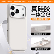 Smorss【一體硅膠相機按鍵】適用蘋(píng)果17air手機殼iphone17air保護套親膚液態(tài)硅膠全包植絨男女款軟殼 白