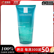 理膚泉（LA ROCHE-POSAY）凈膚凈徹潔膚啫喱  200ml生日禮物