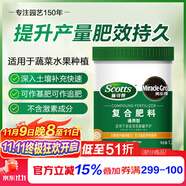 美樂棵復(fù)合肥通用型蔬菜瓜果種菜花卉花肥氮磷鉀化肥肥料1.25kg