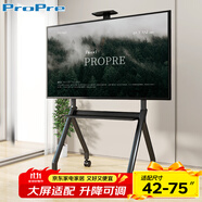 ProPre 可移動(dòng)電視支架42-75英寸電視落地推車視頻會(huì)議電視支架掛架適用于鴻合希沃立式廣告機(jī)架電視架子