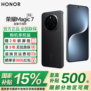 榮耀Magic7 新品5G手機 【國家補貼15%】榮耀AI鷹眼相機 驍龍8至尊版 綠洲護眼屏 巨犀玻璃 絨黑色 12GB+512GB【兩年碎屏險+三年質(zhì)?！?官方標配