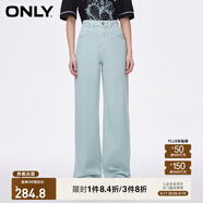ONLY2024秋冬新款休閑百搭設計感高腰直筒褲牛仔褲女|124132040 C01 青瓷綠色 XS (155) 60A