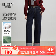 熙世界（sllsky）萊賽爾翻邊直筒牛仔褲2025秋季新款寬松闊腿九分煙管褲子 原色牛仔藍(lán) 26