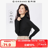 佐丹奴T恤女基礎(chǔ)款打底衫純棉上衣奢滑觸感高領(lǐng)長袖t恤女05322804
