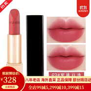 香奈兒（Chanel）新款口紅唇膏啞光絲絨系列保濕唇膏光澤滋潤(rùn) 七夕情人節(jié)禮物 63#魅力絲絨唇膏