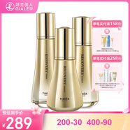 婷美 | 美肌寡肽修護套裝原液補水保濕水乳滋養(yǎng)護膚品 9.水+乳液+精華液