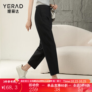 婭麗達（YERAD）黑色香蕉褲女2024新款哈倫褲女顯瘦休閑鐮刀褲 黑色(A0)春款 27