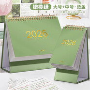 四季年華簡約日歷2026新款學(xué)生記事本備忘錄中高考倒計(jì)時計(jì)劃本月歷年歷全年創(chuàng)意辦公室桌面擺件小臺歷 橄欖綠-大號+中號/燙金