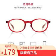 睛姿（JINS）【開學(xué)】防藍(lán)光眼鏡兒童學(xué)生防輻射TR護(hù)目眼鏡FPC17A104【2-8歲】 205 紅色（有包裝）
