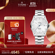 梅花（Titoni）瑞士手表 男士機械表 空中霸王系列 鋼帶進口腕表83743-S-581禮物