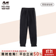 瑁恩·瑁愛(ài)斷碼特價(jià)金鉆絨雙層打底褲秋冬兒童加絨加厚保暖褲火山巖 07#歡樂(lè )童趣(黑色) 110 建議身高100cm左右