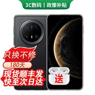 華為手機(jī)智選 新品5G上市80s 新機(jī)2025上市 地震預(yù)警大電池大內(nèi)存 抗摔防水雙五星 紅外遙控老人機(jī)智能 【12GB+1TB】曜石黑Mate70pro 12期免息【180天只換不修+三年質(zhì)保+碎屏