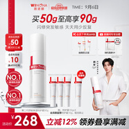 薇諾娜第二代特護霜50g曬后修護舒緩補水保濕乳液面霜護膚品