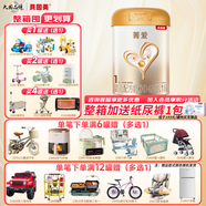 貝因美（Beingmate）菁愛1段新國標 800g（0-6個月）含益生菌+乳鐵蛋白 1段 800克*1罐