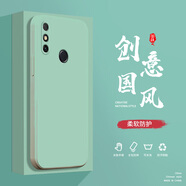 小寸心華為暢享20手機(jī)殼暢享20E液態(tài)殼20Plus全包軟硅膠防摔保護(hù)套新款鏡頭 華為暢享20E淡青色-YT000純色