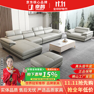 京鵲【評(píng)價(jià)2萬(wàn)+】沙發(fā)真皮沙發(fā)組合北歐頭層牛皮現(xiàn)代簡(jiǎn)約意式沙發(fā)客廳 雙+單+貴妃+雙扶手單+腳踏 尊享版+進(jìn)口牛皮+衡溫海綿【耐用15年】