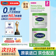 絲塔芙（Cetaphil）大白罐舒潤保濕霜453g+566g身體乳無(wú)煙酰胺母嬰可用 美國costco版 無(wú)煙酰胺大白罐保濕霜【453g+566g】