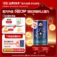 認(rèn)養(yǎng)一頭牛CBP兒童成長奶粉A2β-酪蛋白4段3周歲以上200g乳鐵蛋白 便攜