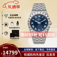 帝舵（TUDOR）手表自動機械男女腕表34mm送男女友節(jié)日送禮 34mm鋼帶藍(lán)盤m28400-0006