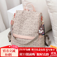 紀(jì)詩(shī)哲輕奢包包女包2025新款潮百搭時(shí)尚雙肩包大容量通勤旅行單肩手提包 文字版米色配卡其
