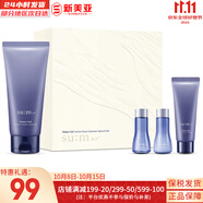 蘇秘37°（Su:m37°）套裝呼吸37驚喜水分水乳霜時光能量套盒女護(hù)膚品禮盒孕婦禮物 驚喜水分清爽洗面奶2件套