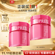 歐珀萊（AUPRES）均衡淡紋修護(hù)柔潤(rùn)乳霜50g 緊致抗皺滋潤(rùn)保濕面霜生日禮物送女生