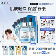 AHC 致臻氨基酸舒顏水潤面膜27ml*5片免洗保濕護膚品節日生日禮物