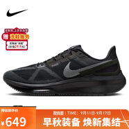 耐克NIKE跑步鞋男子減震STRUCTURE 25運動鞋DJ7883-006黑40