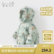 戴維貝拉（DAVE＆BELLA）兒童羽絨服女童上衣男童羽絨衣冬裝新款寶寶衣服保暖小童外套 獅子印花DB4238127-A 120 cm（建議身高110-120cm）